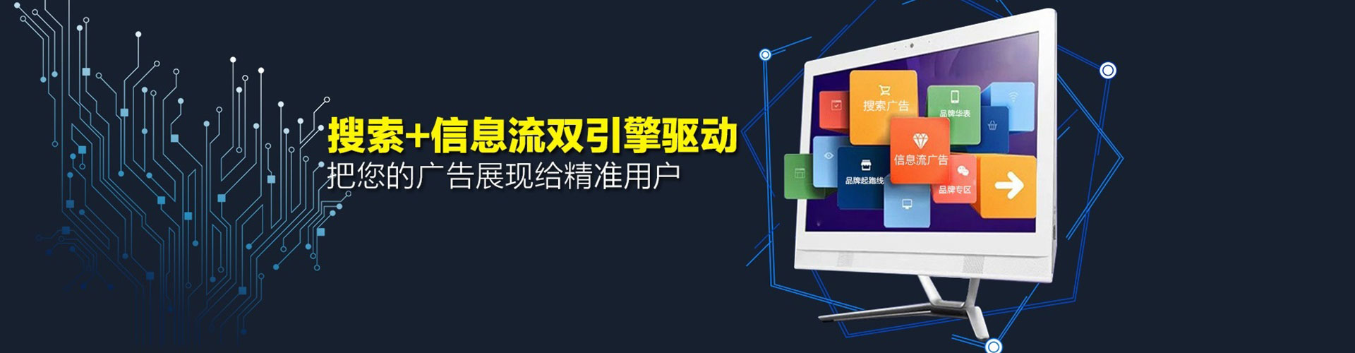 顺城信息流代理